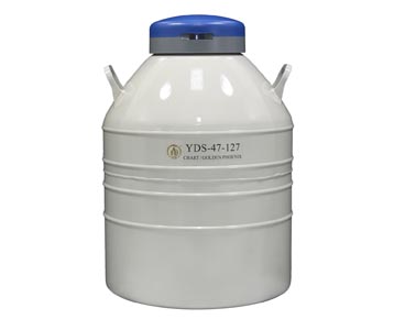 YDS-47-127 大口徑 金鳳液氮罐